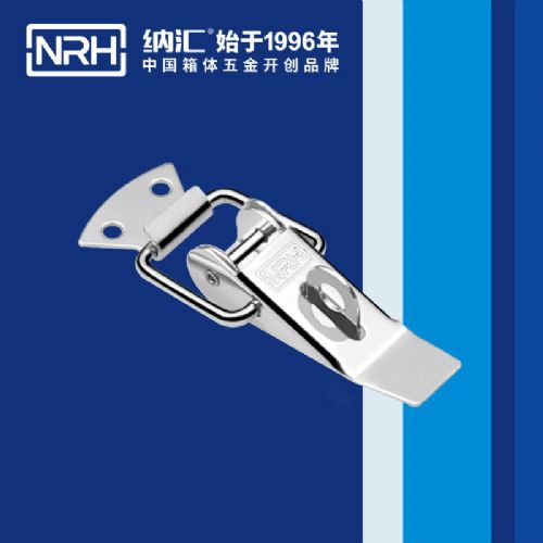 醫療拉手扣 五金掛鎖搭扣 納匯箱體五金三輪車搭扣