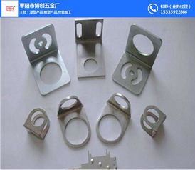 五金汽車沖壓件 博創(chuàng)五金 在線咨詢 棗陽汽車沖壓件