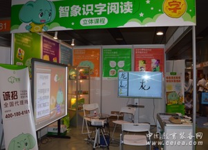 專注兒童優(yōu)質(zhì)教育內(nèi)容與服務(wù) 智象亮相中國(guó)學(xué)前教育峰會(huì)，以文藝創(chuàng)作點(diǎn)亮童年