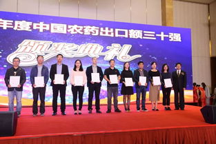 聚焦農(nóng)業(yè)新生態(tài)，共繪農(nóng)化新藍(lán)圖——第十九屆全國(guó)農(nóng)藥交流會(huì)暨農(nóng)化產(chǎn)品展覽會(huì)等系列盛會(huì)隆重開(kāi)幕