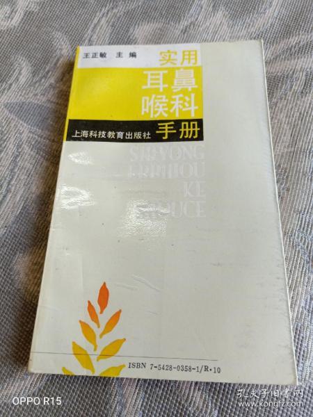 點(diǎn)點(diǎn)書吧與孔夫子舊書網(wǎng) 舊書愛好者的理想選擇